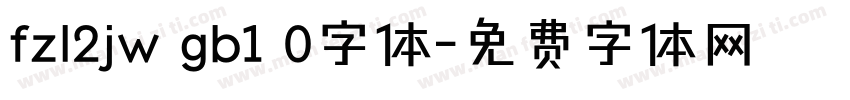 fzl2jw gb1 0字体字体转换